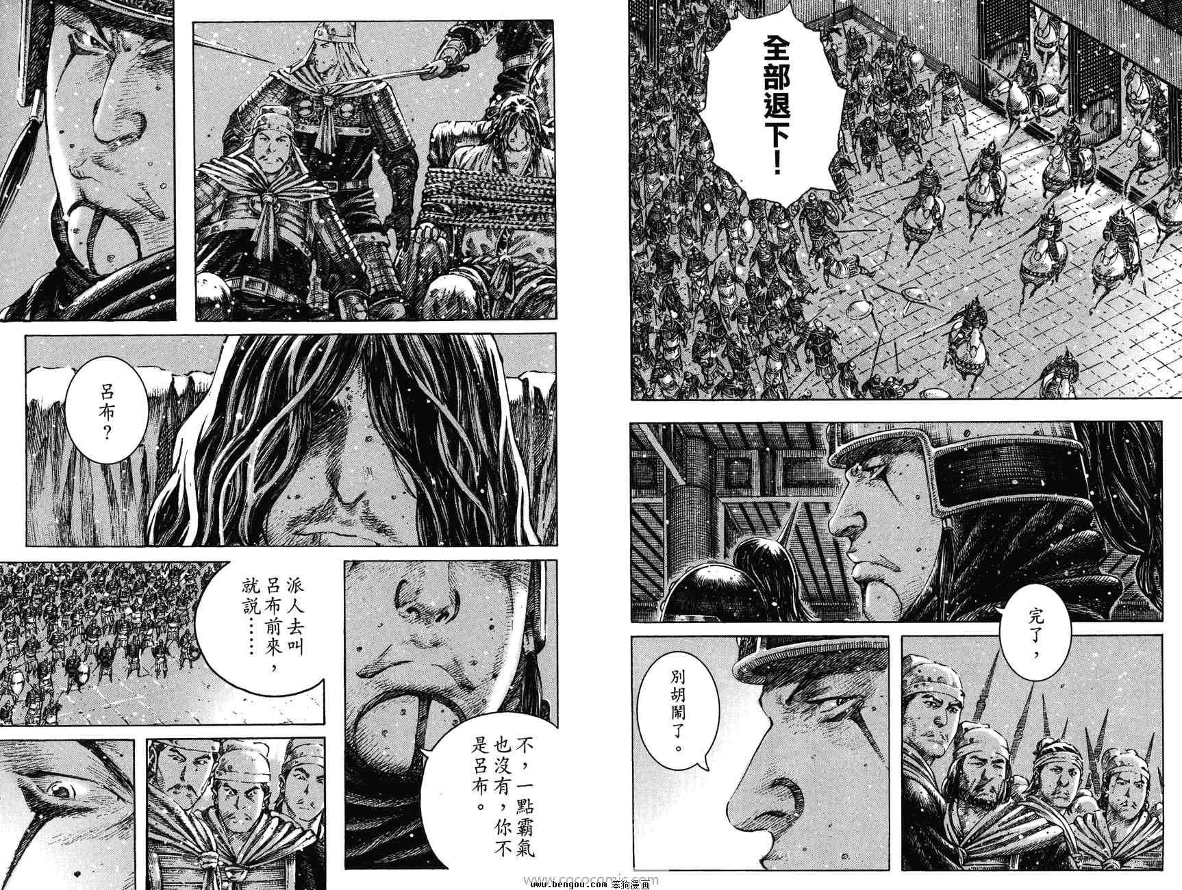 第31卷