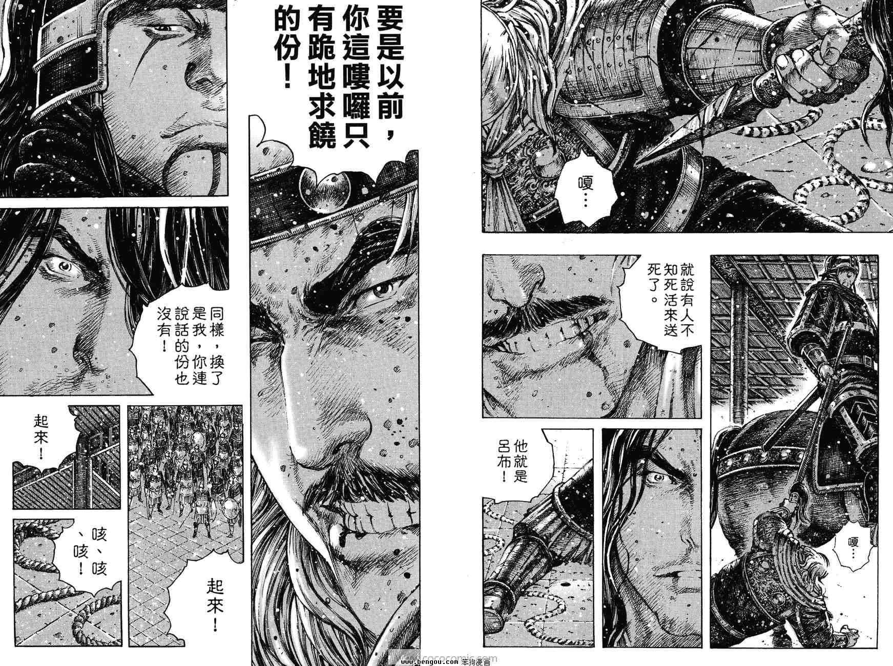 第31卷