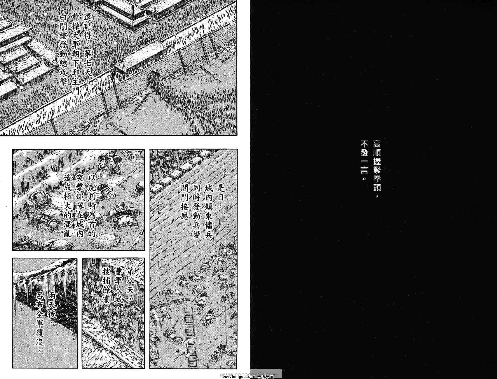 第31卷
