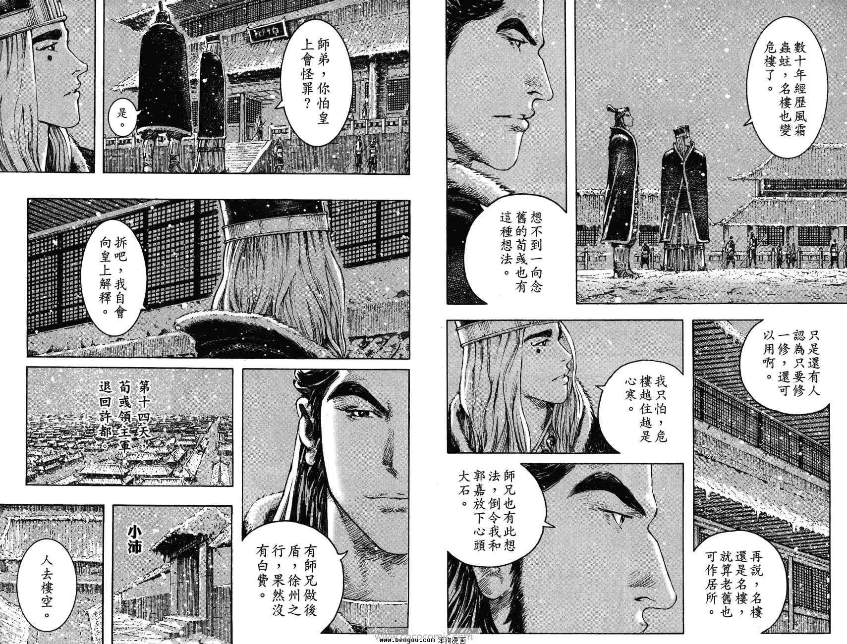 第31卷