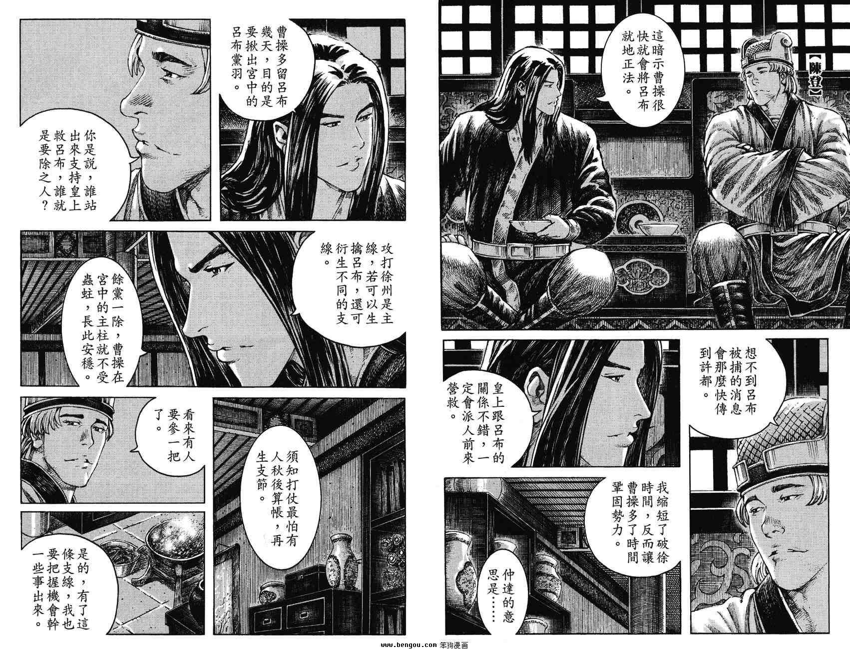 第31卷