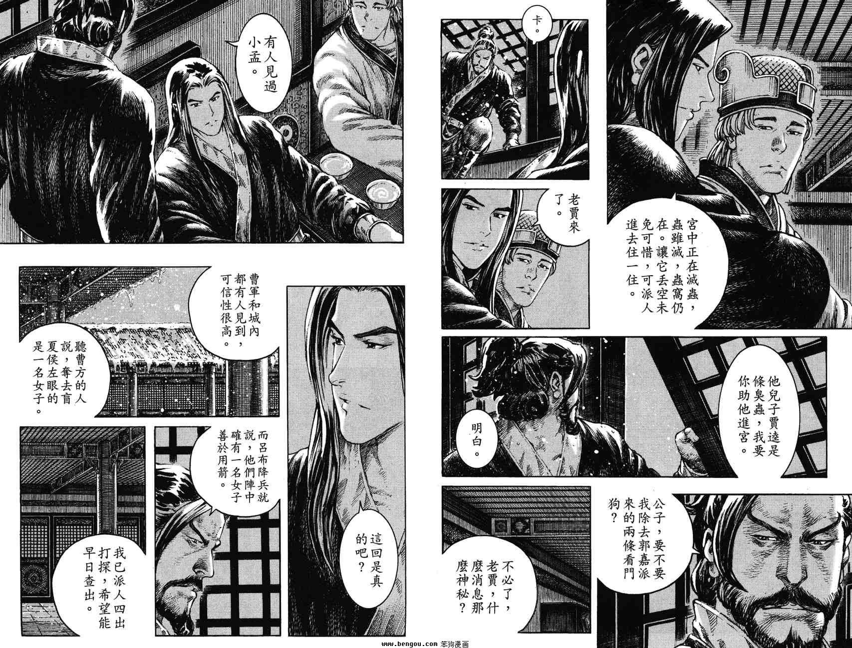 第31卷