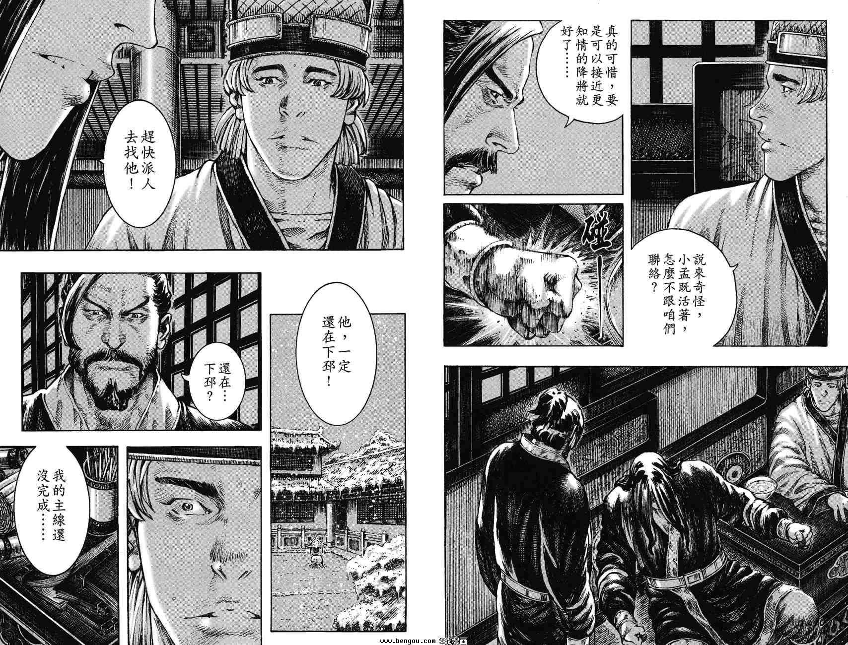 第31卷
