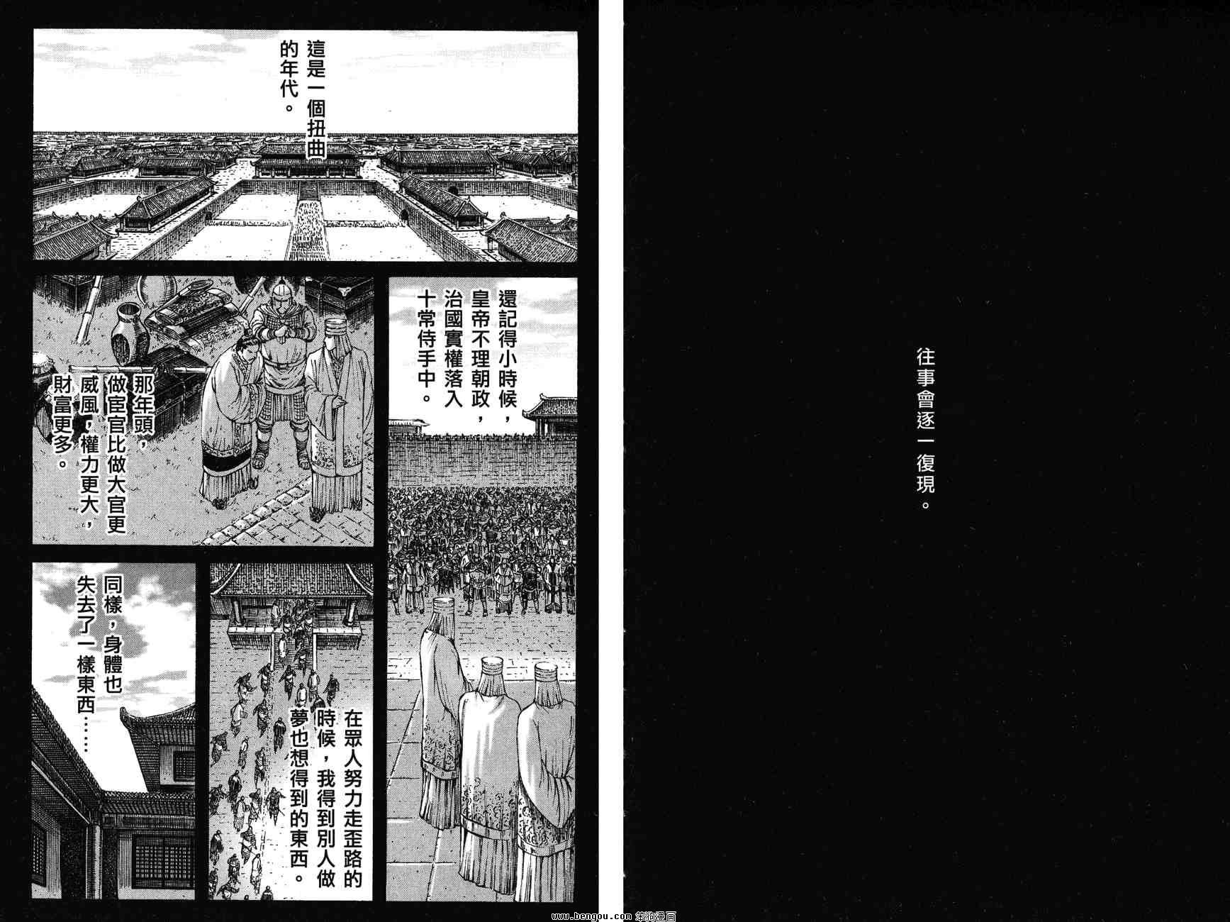 第31卷