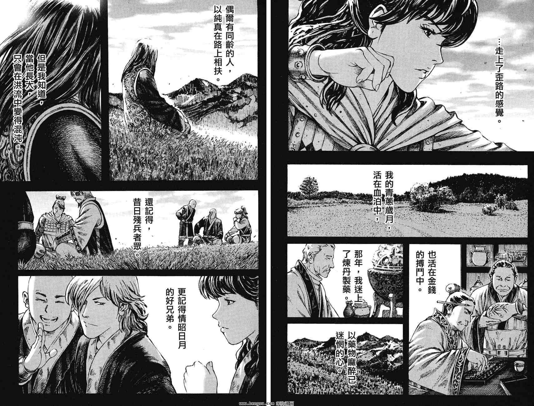 第31卷