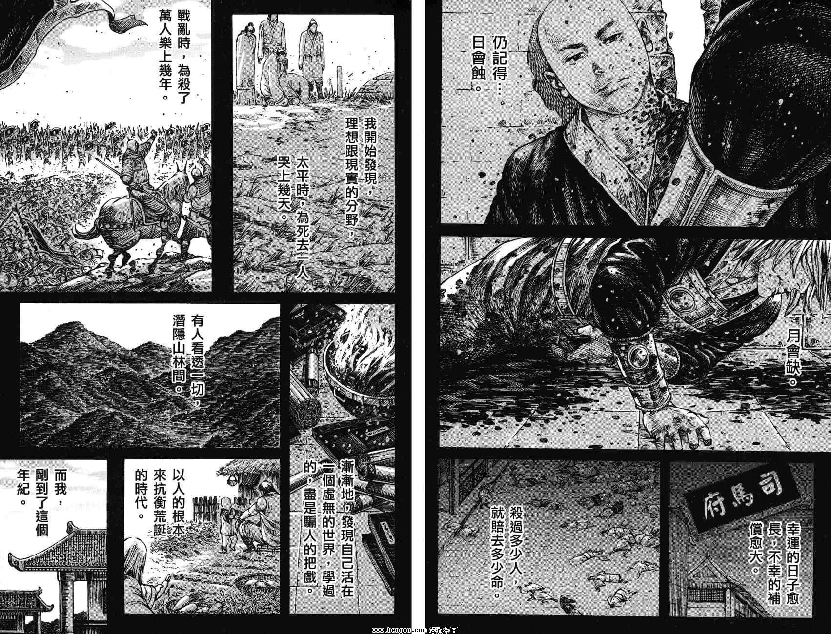 第31卷