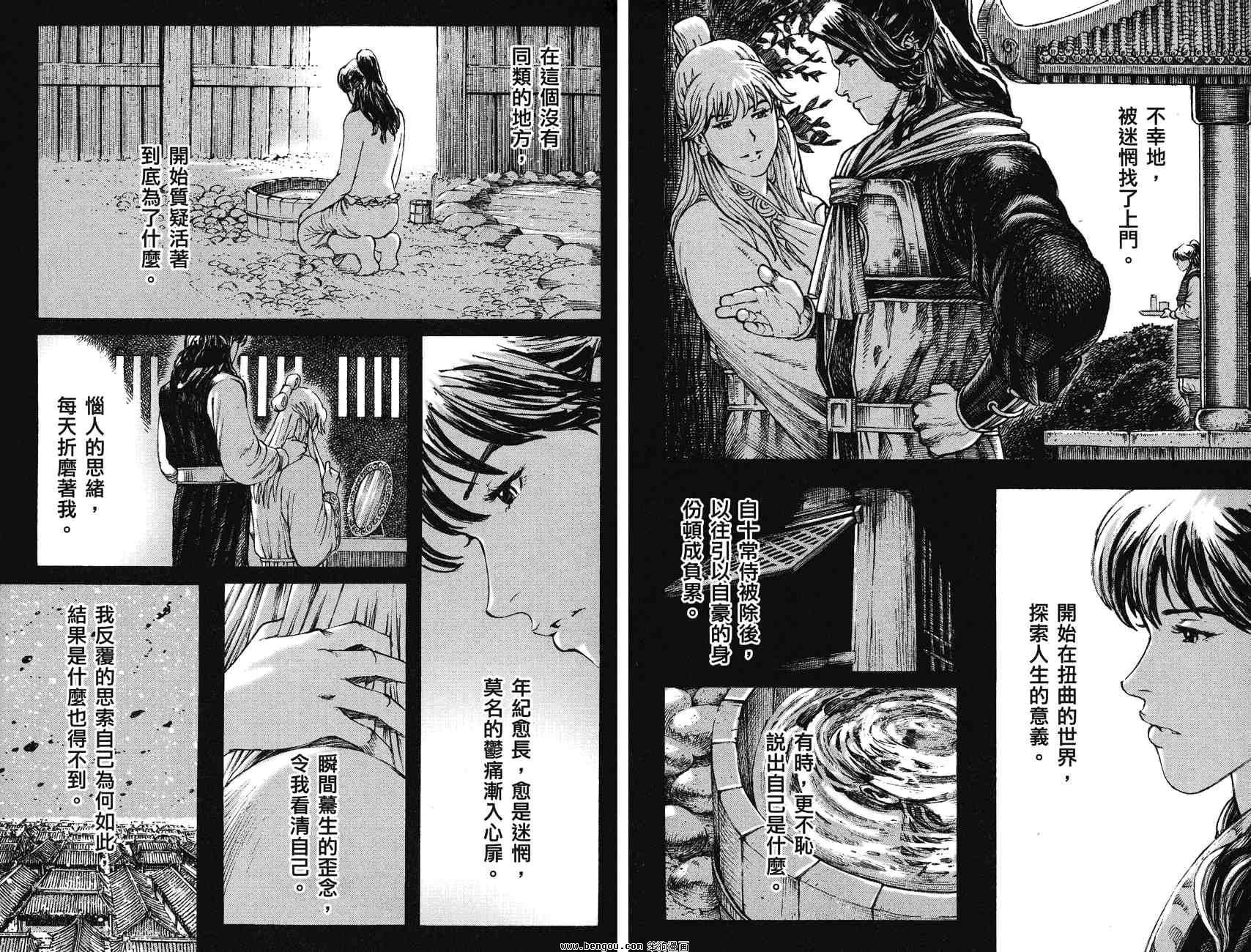 第31卷