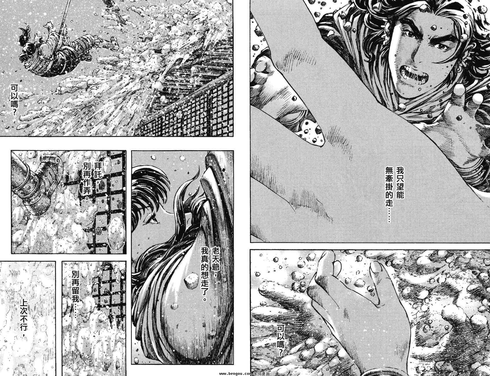 第31卷