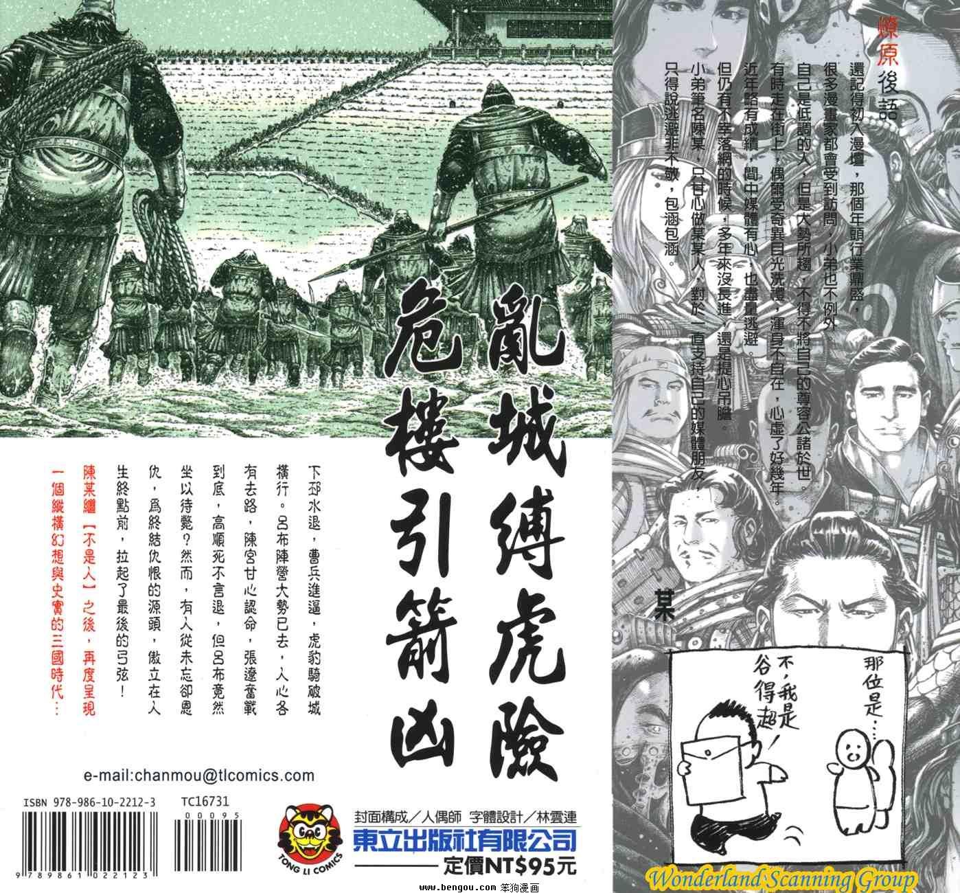 第31卷