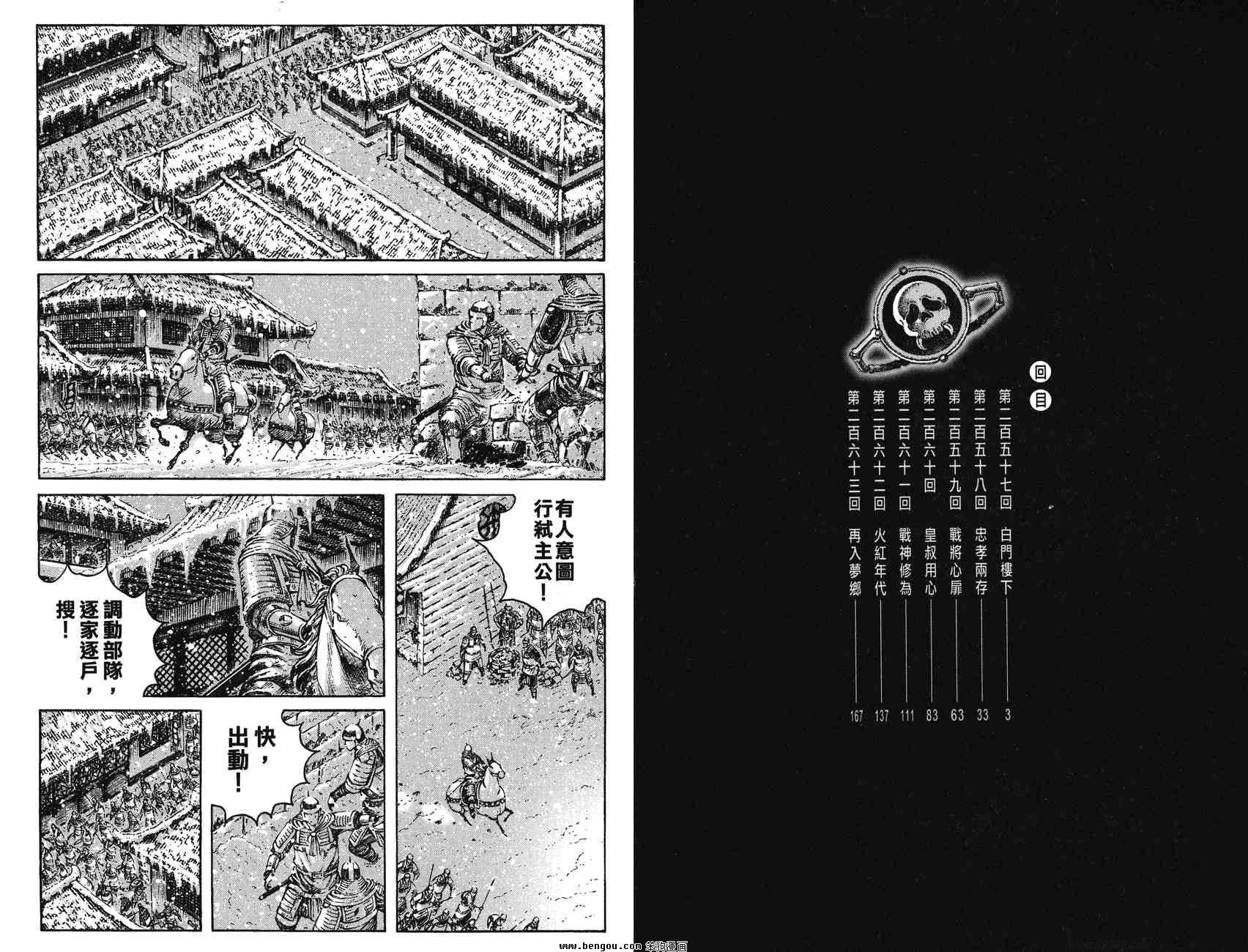 第32卷