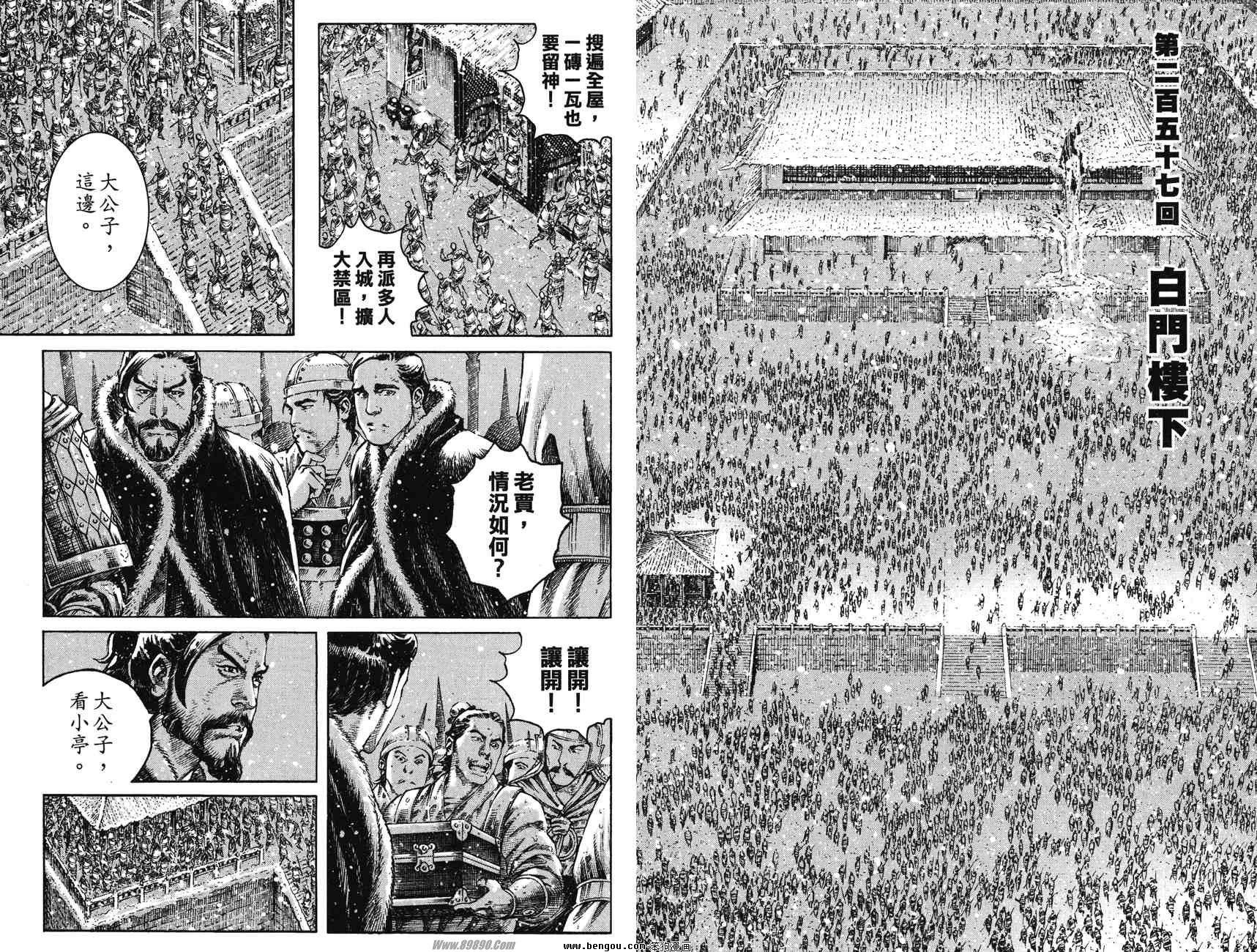 第32卷