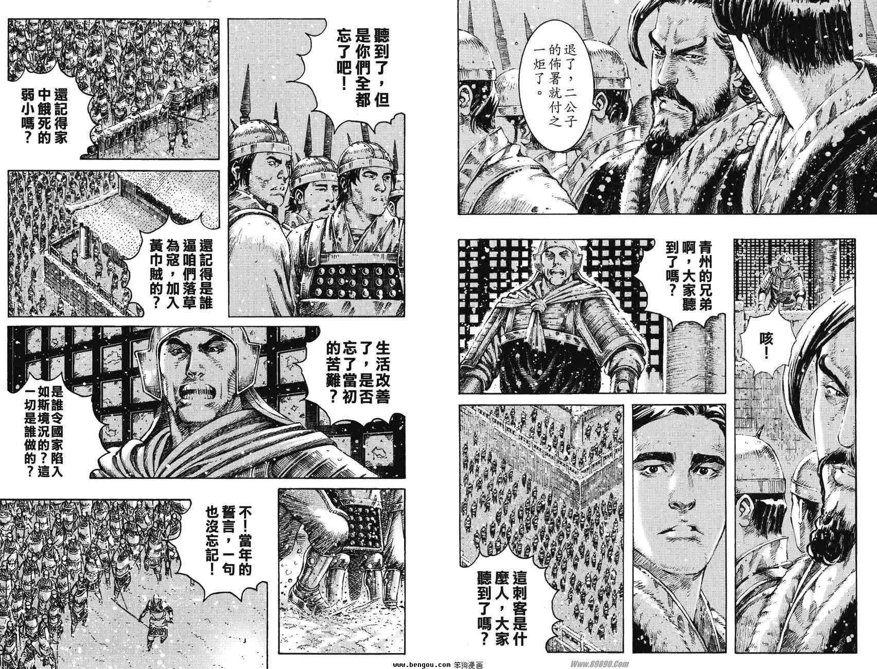 第32卷