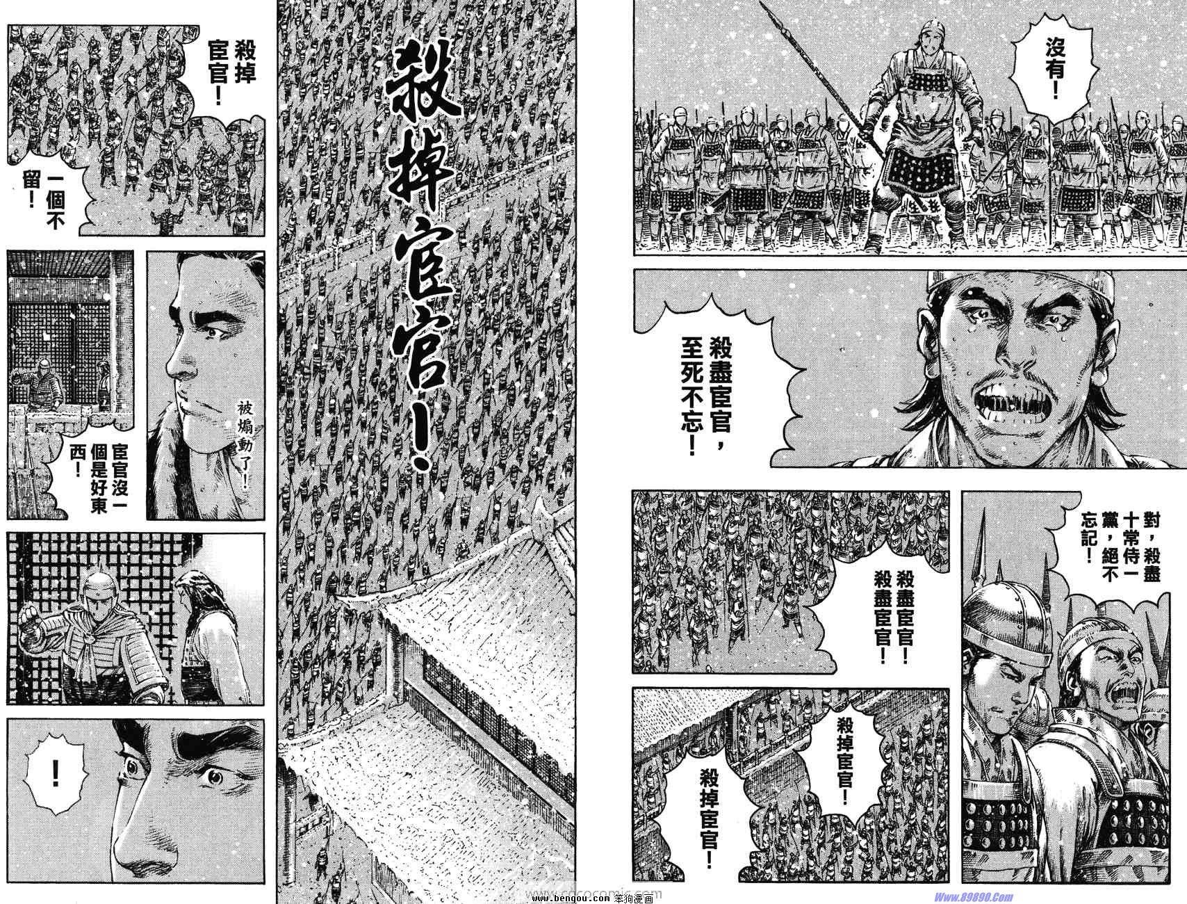 第32卷