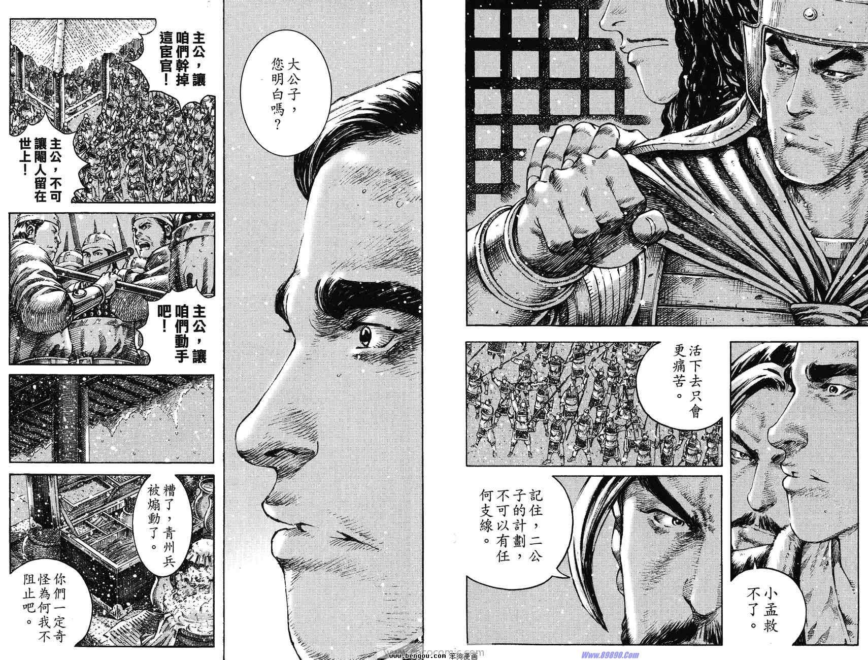 第32卷