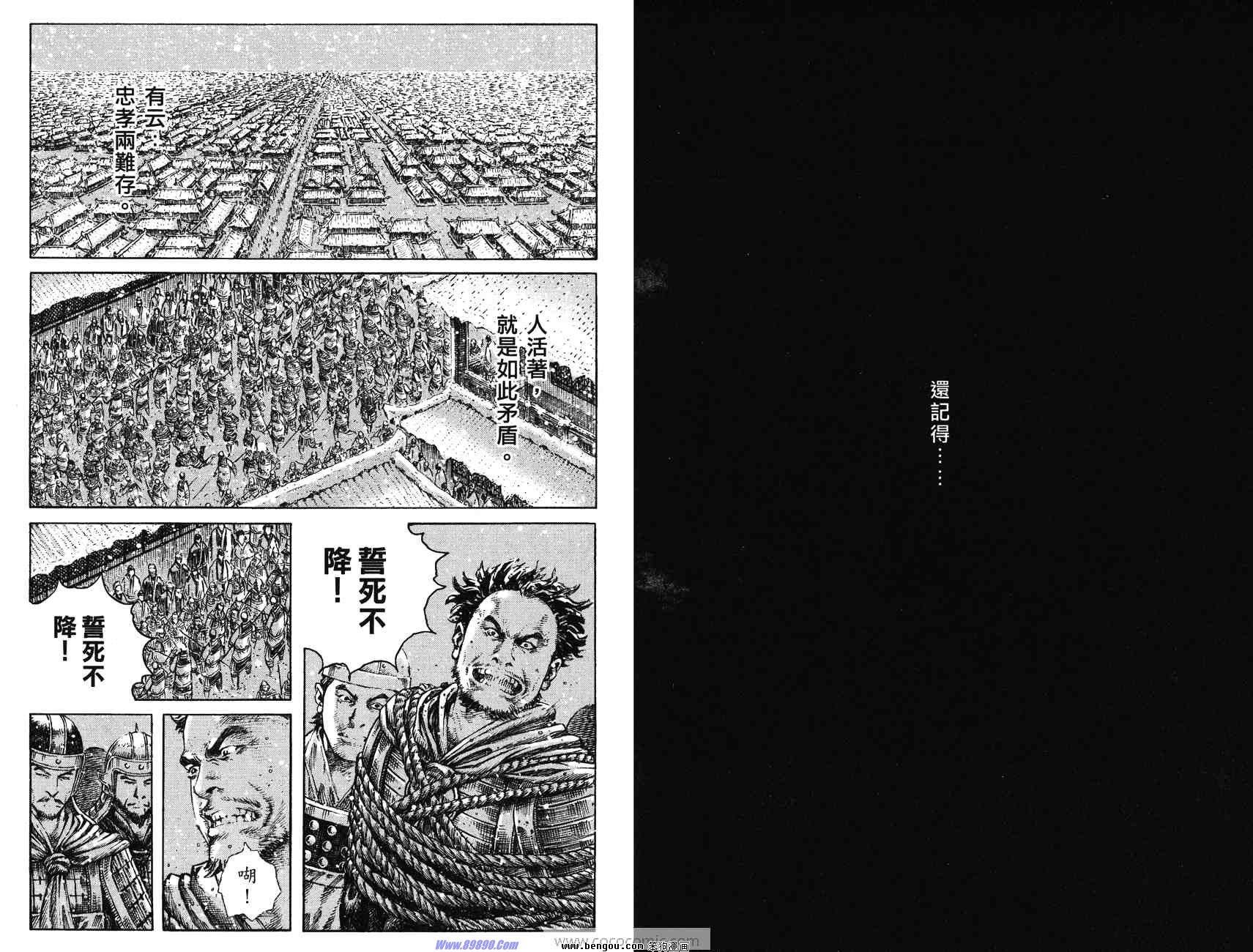 第32卷