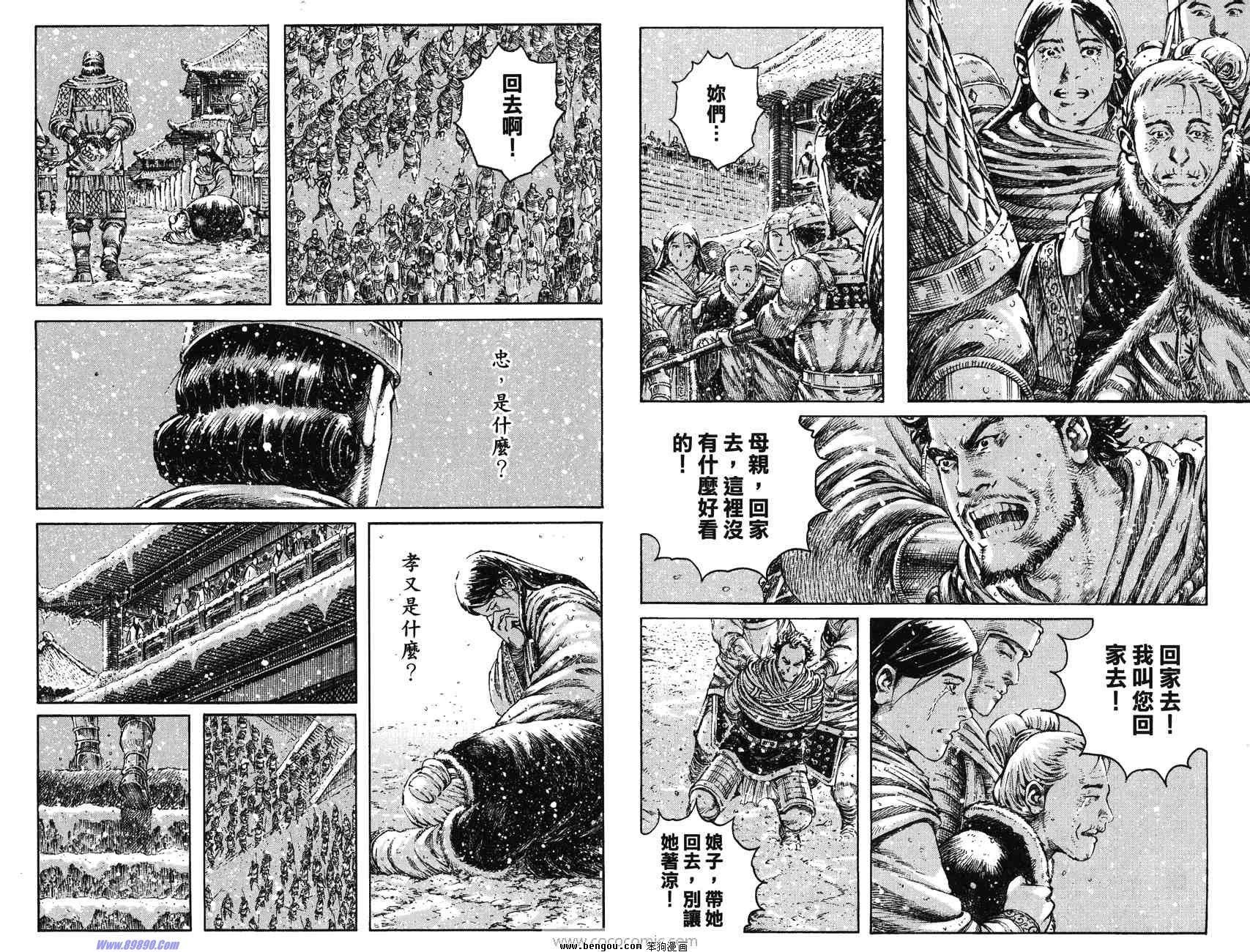 第32卷