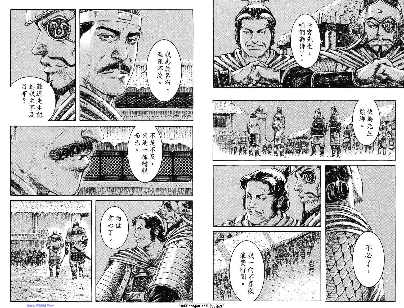 第32卷