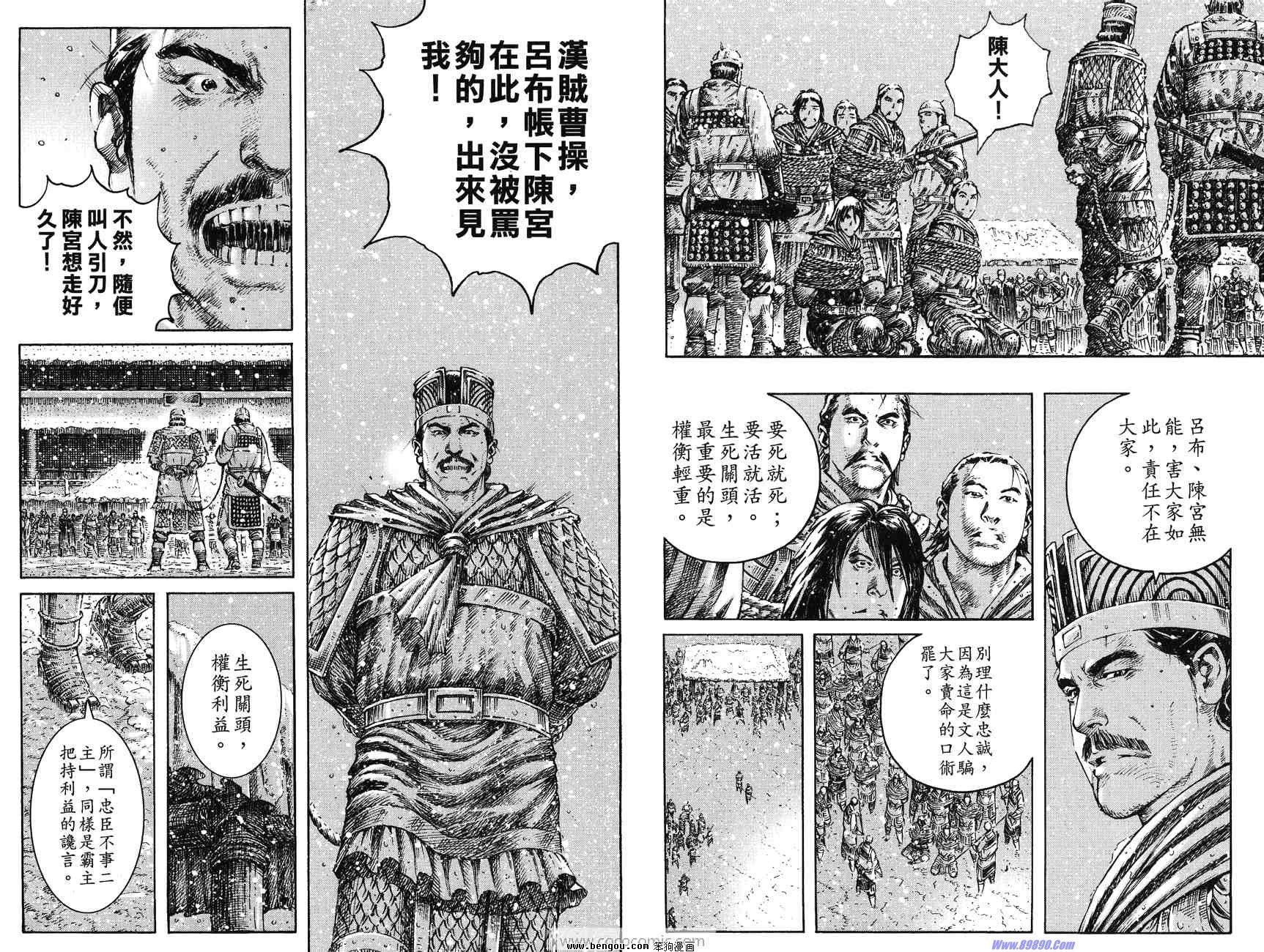 第32卷