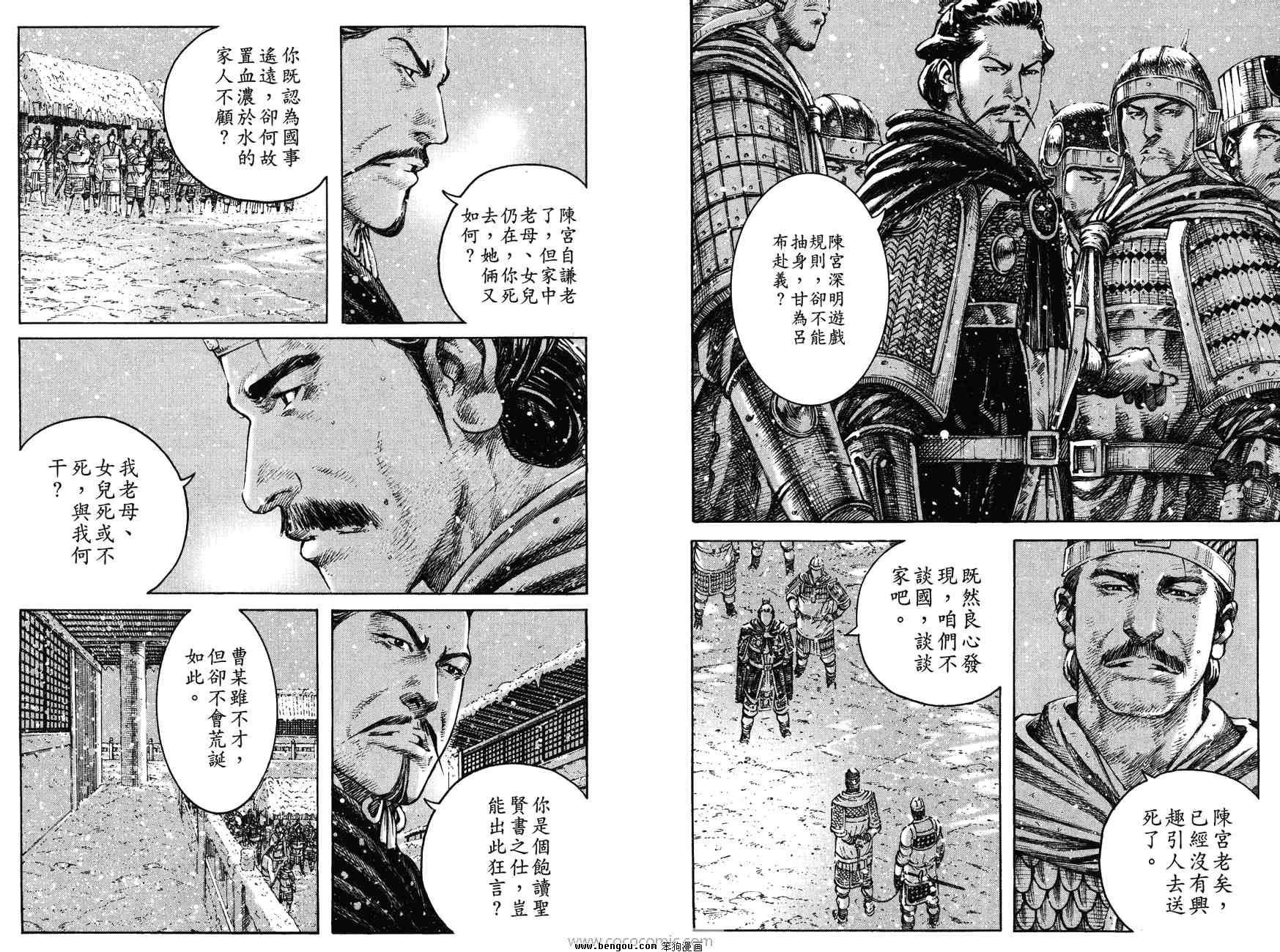 第32卷