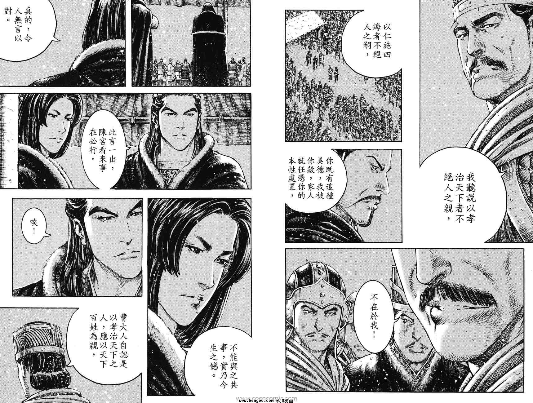第32卷