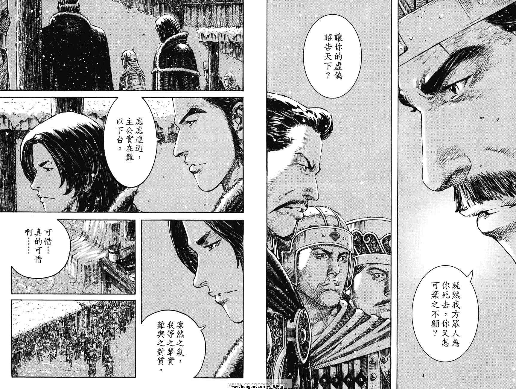 第32卷