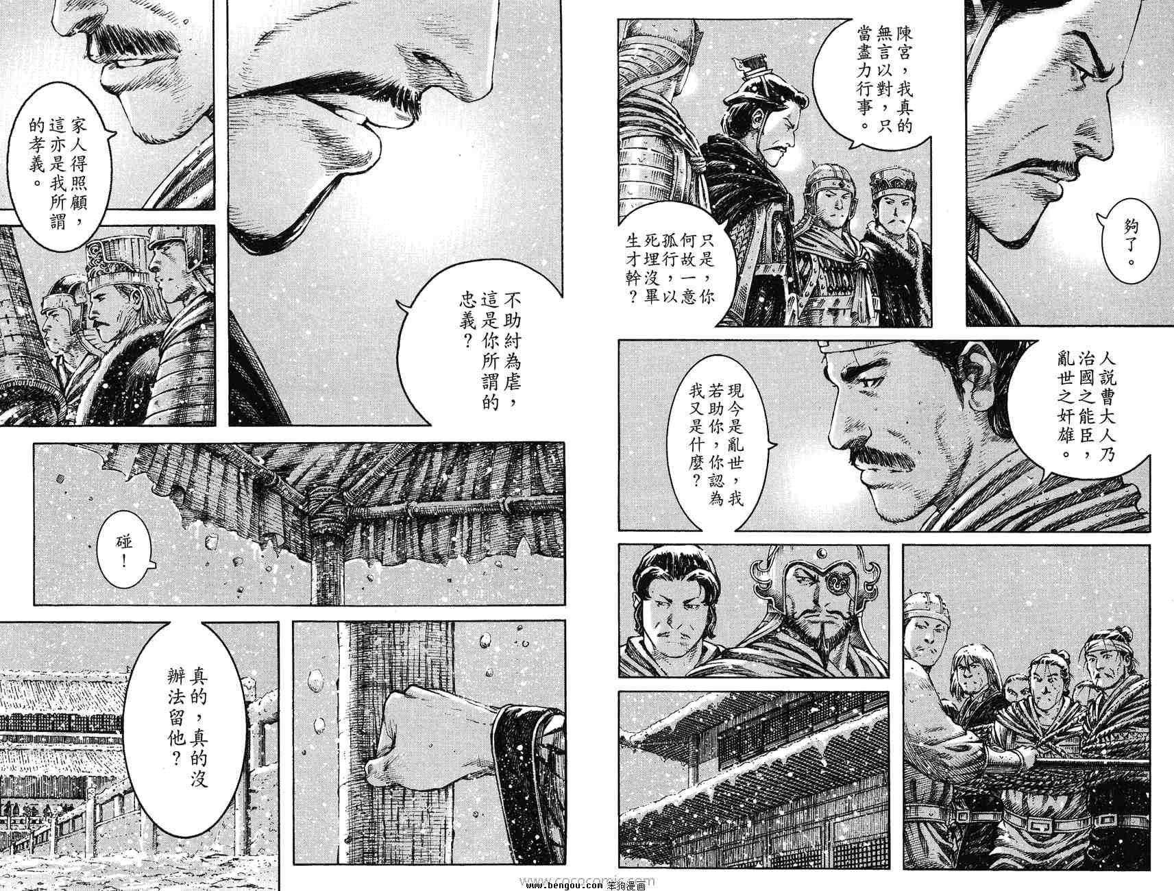 第32卷
