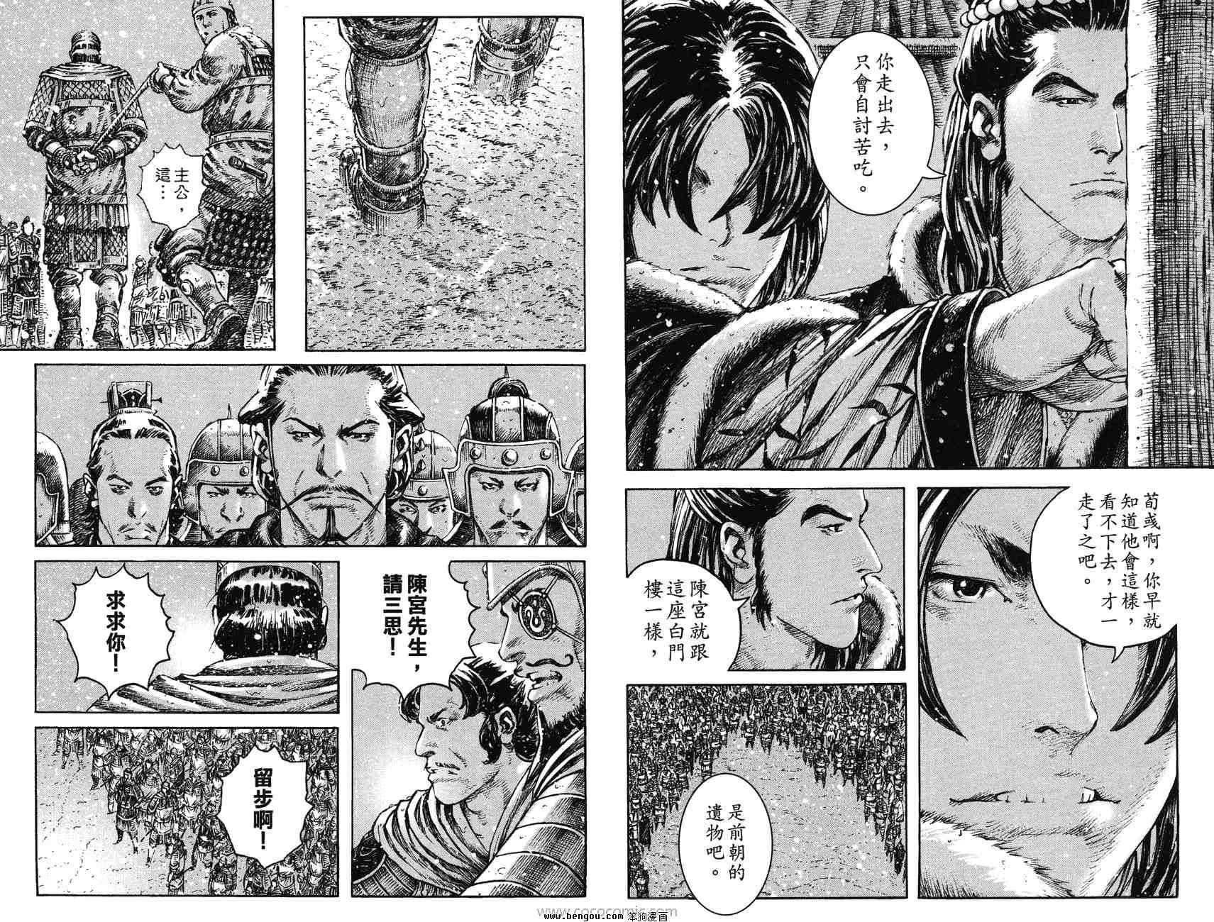 第32卷