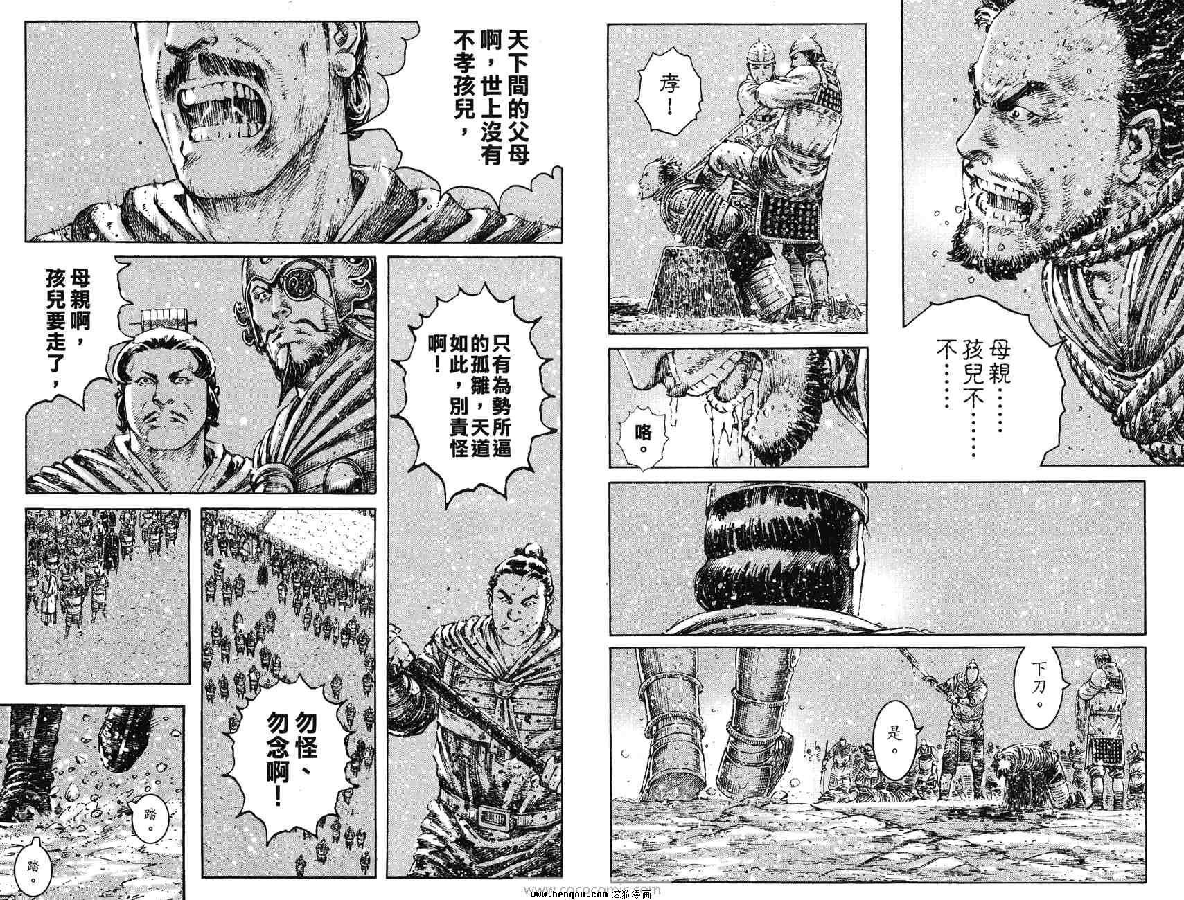 第32卷