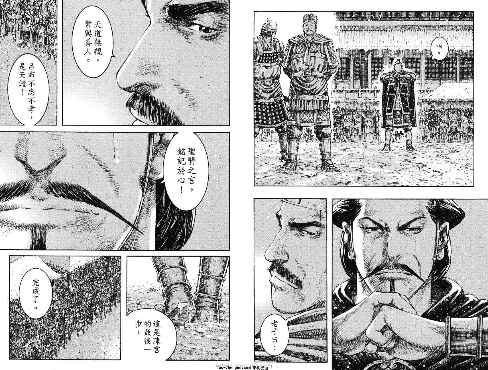 第32卷