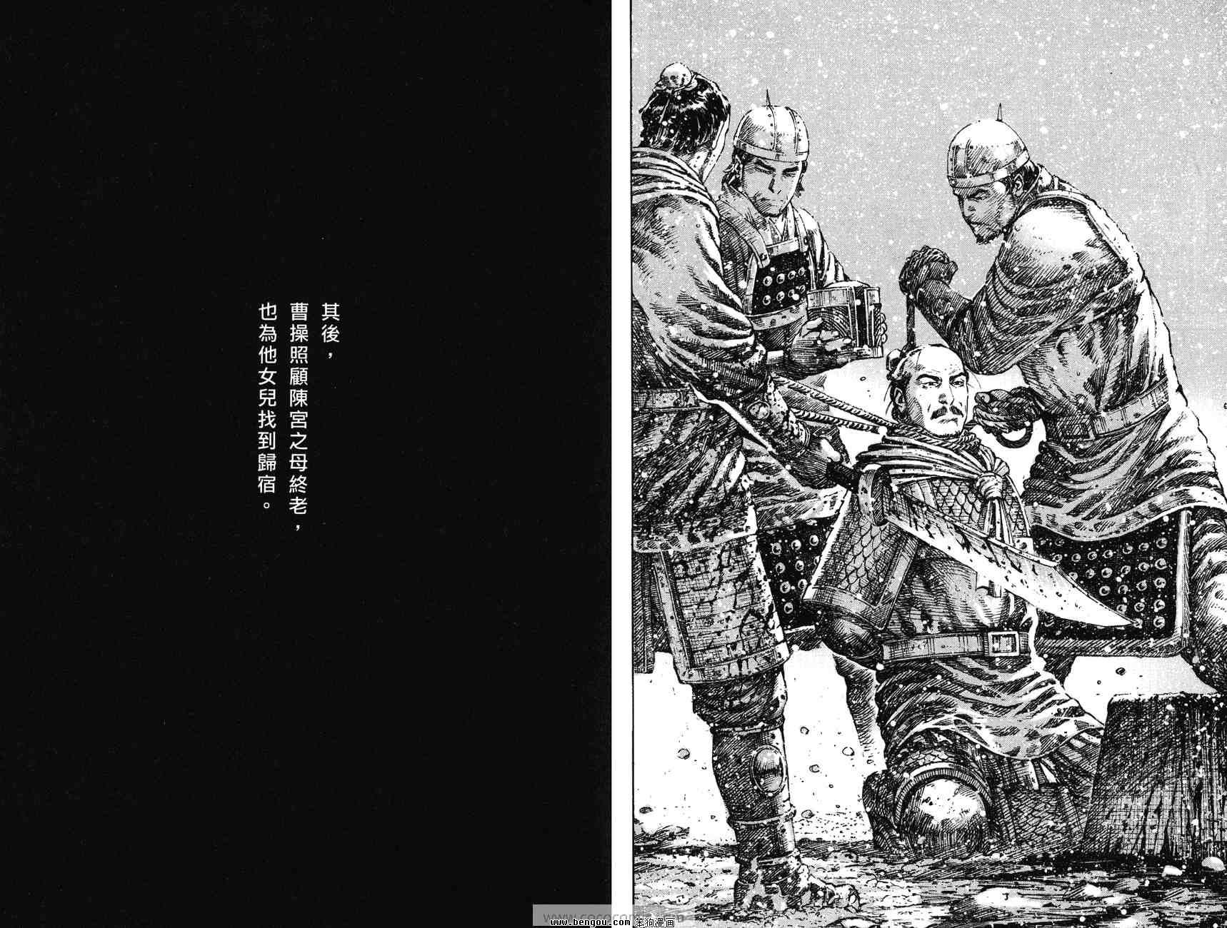 第32卷