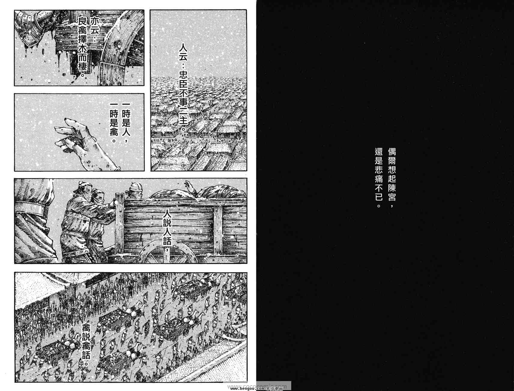 第32卷
