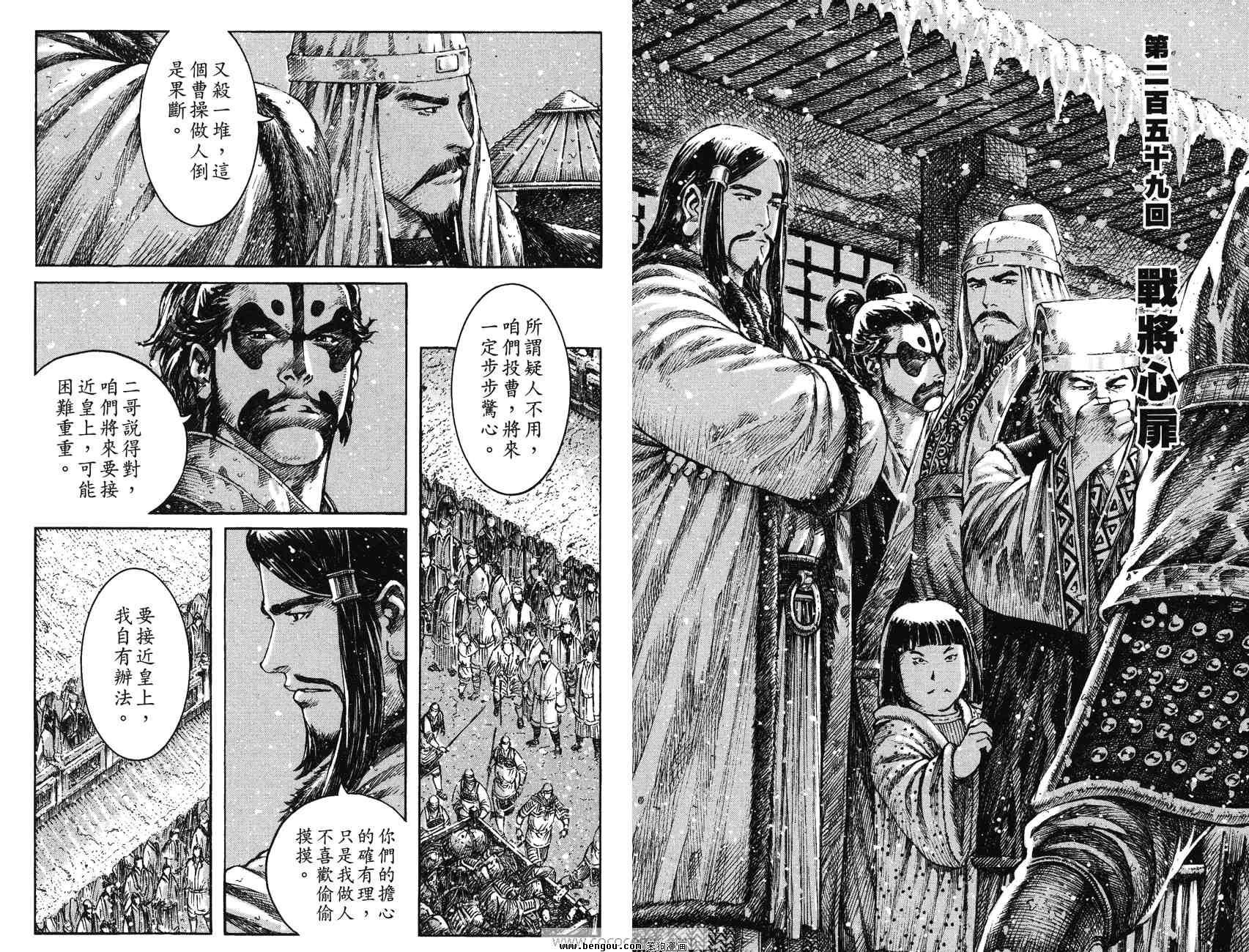 第32卷