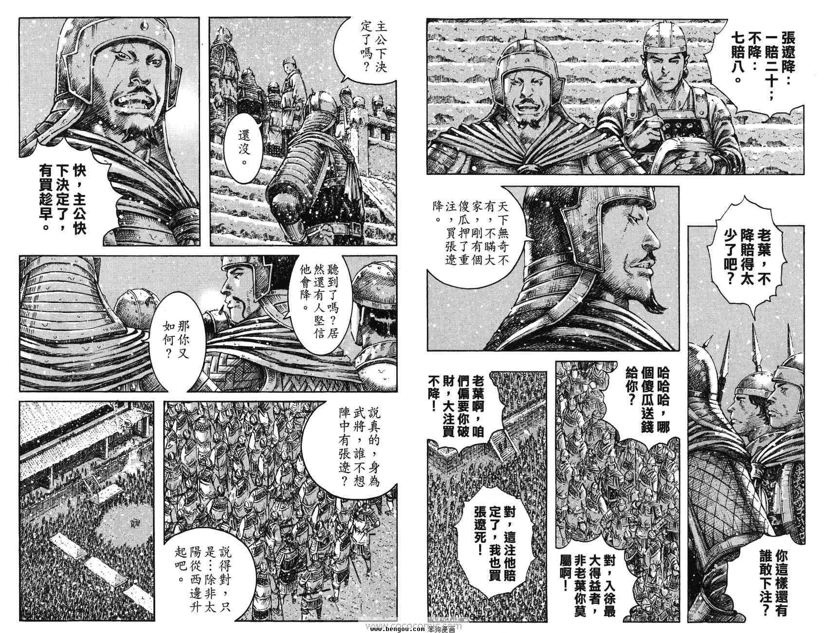 第32卷