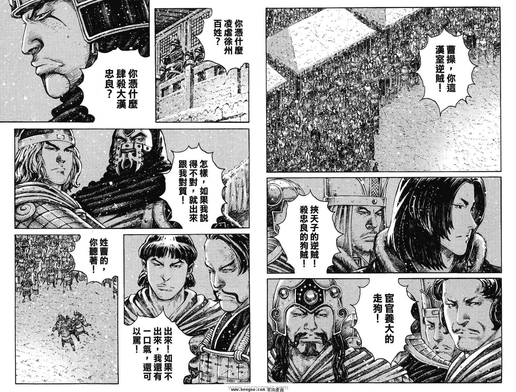 第32卷