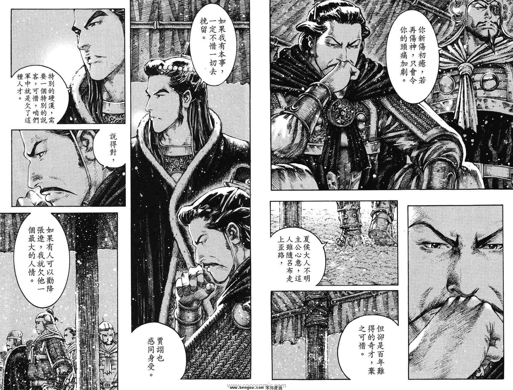 第32卷