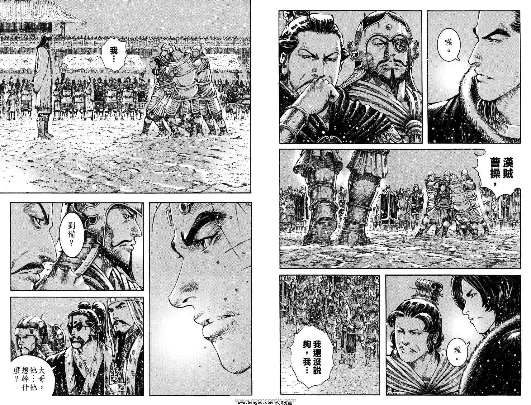 第32卷