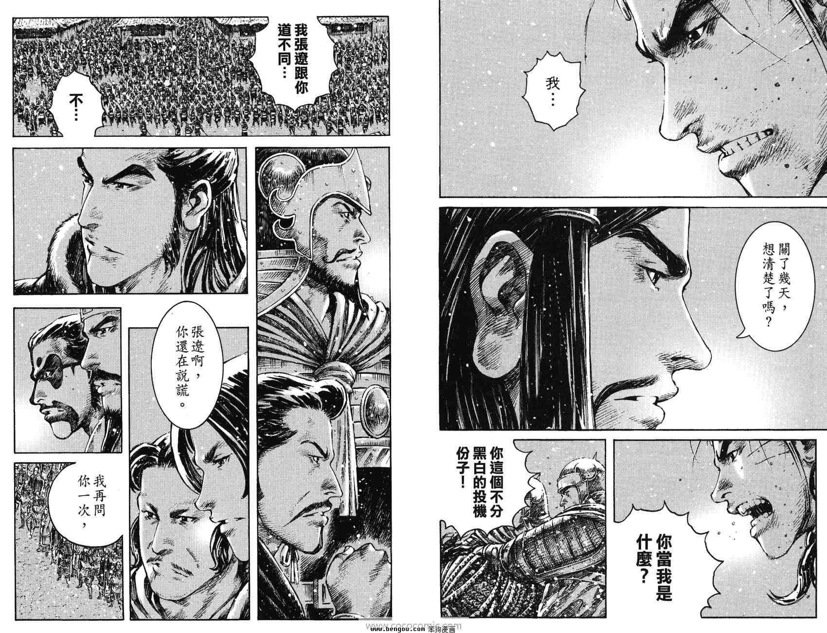 第32卷
