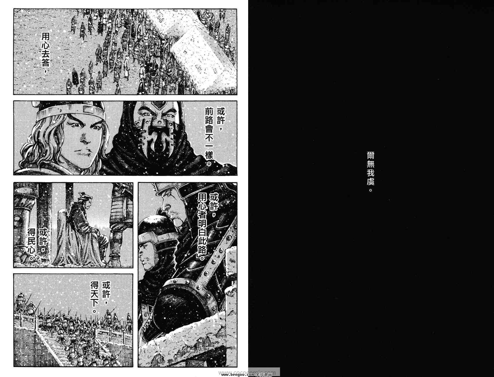 第32卷