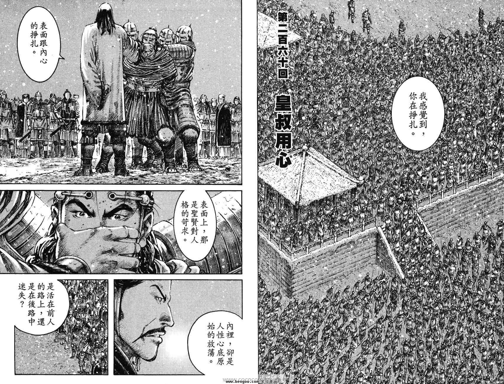 第32卷