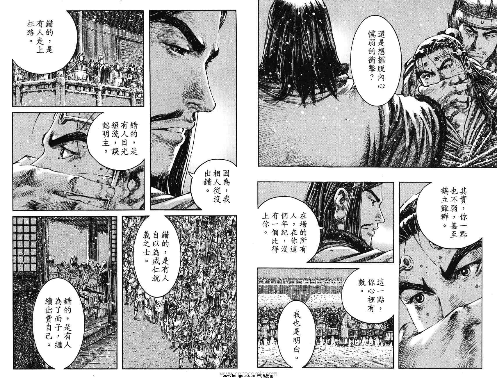 第32卷