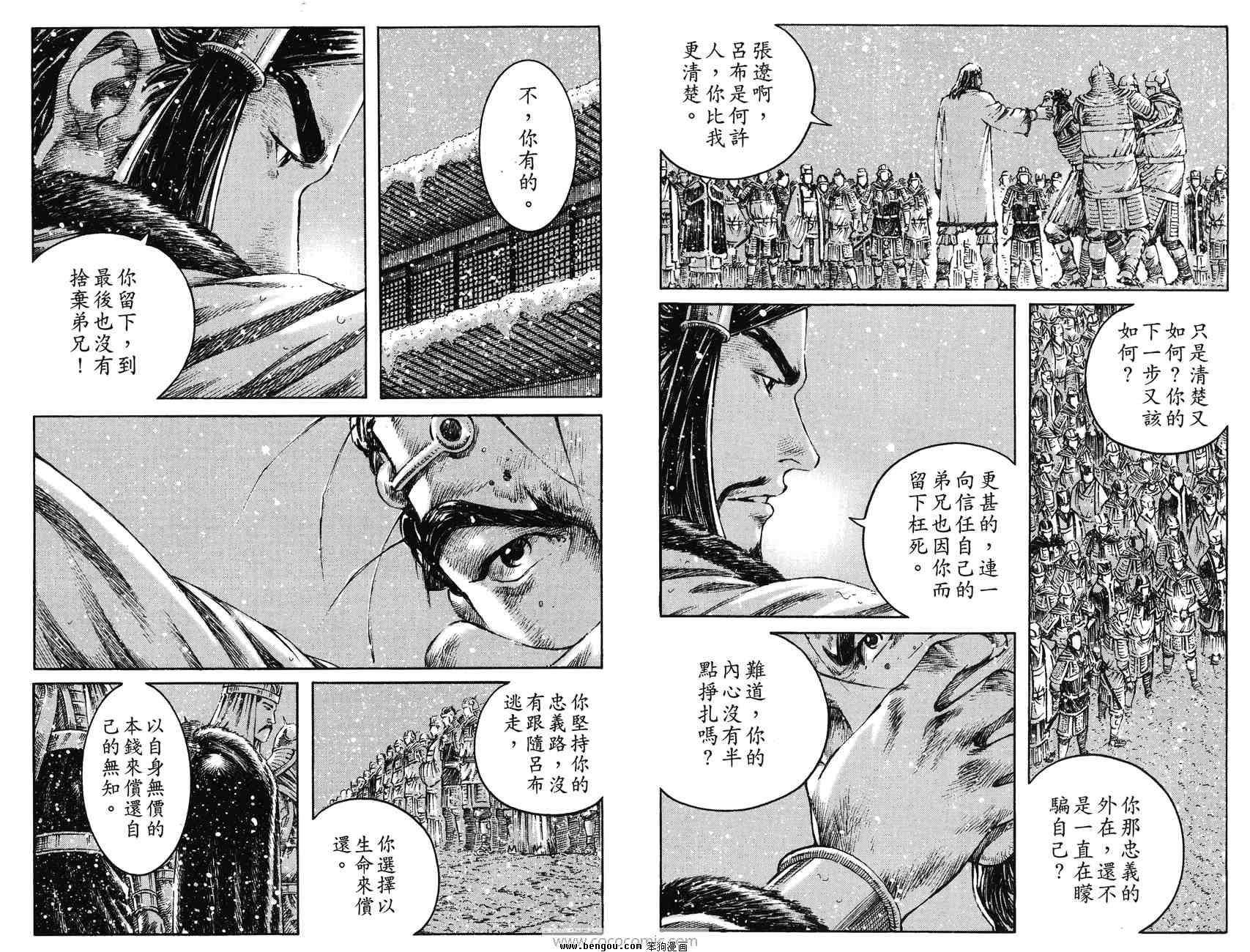 第32卷