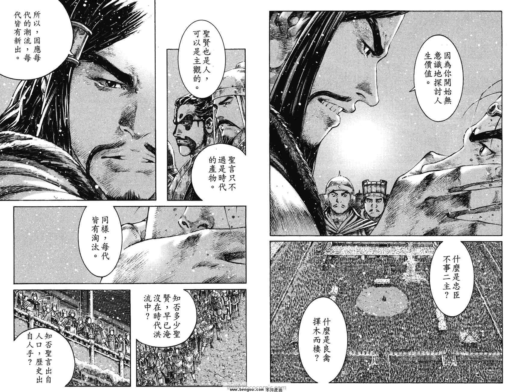 第32卷
