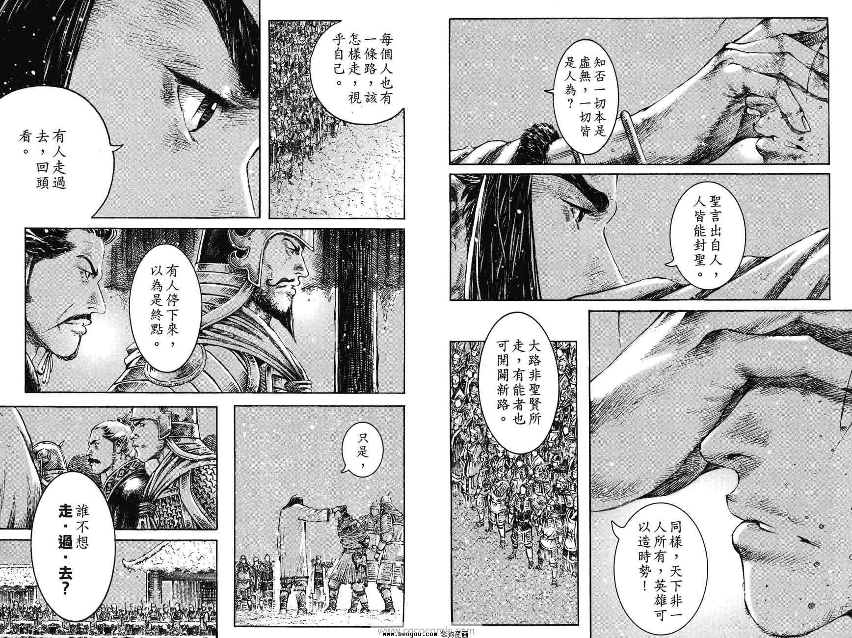 第32卷
