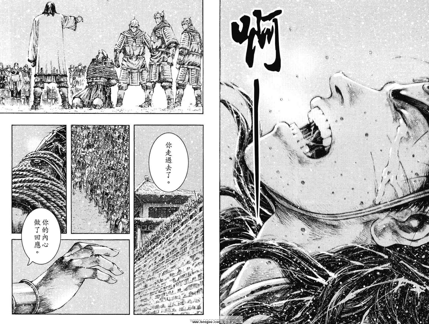 第32卷