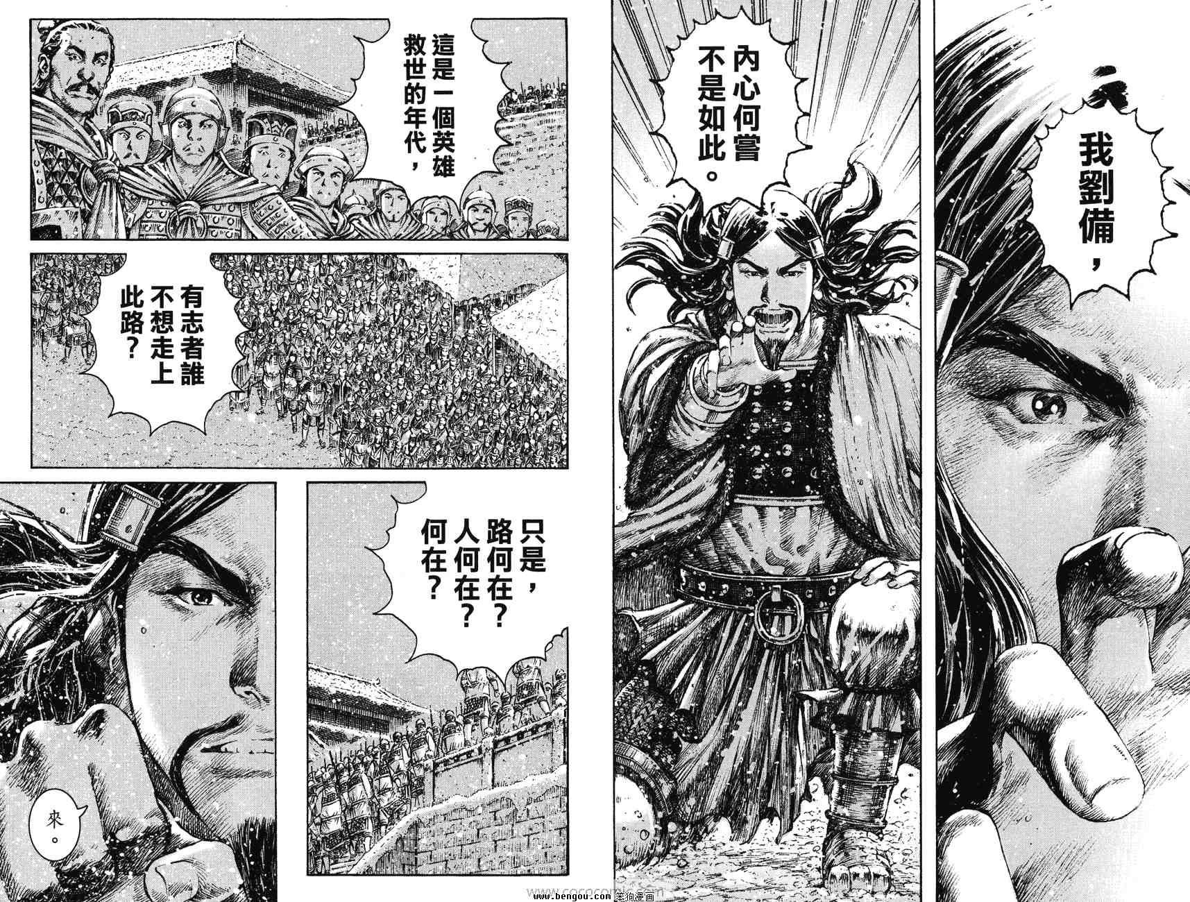 第32卷