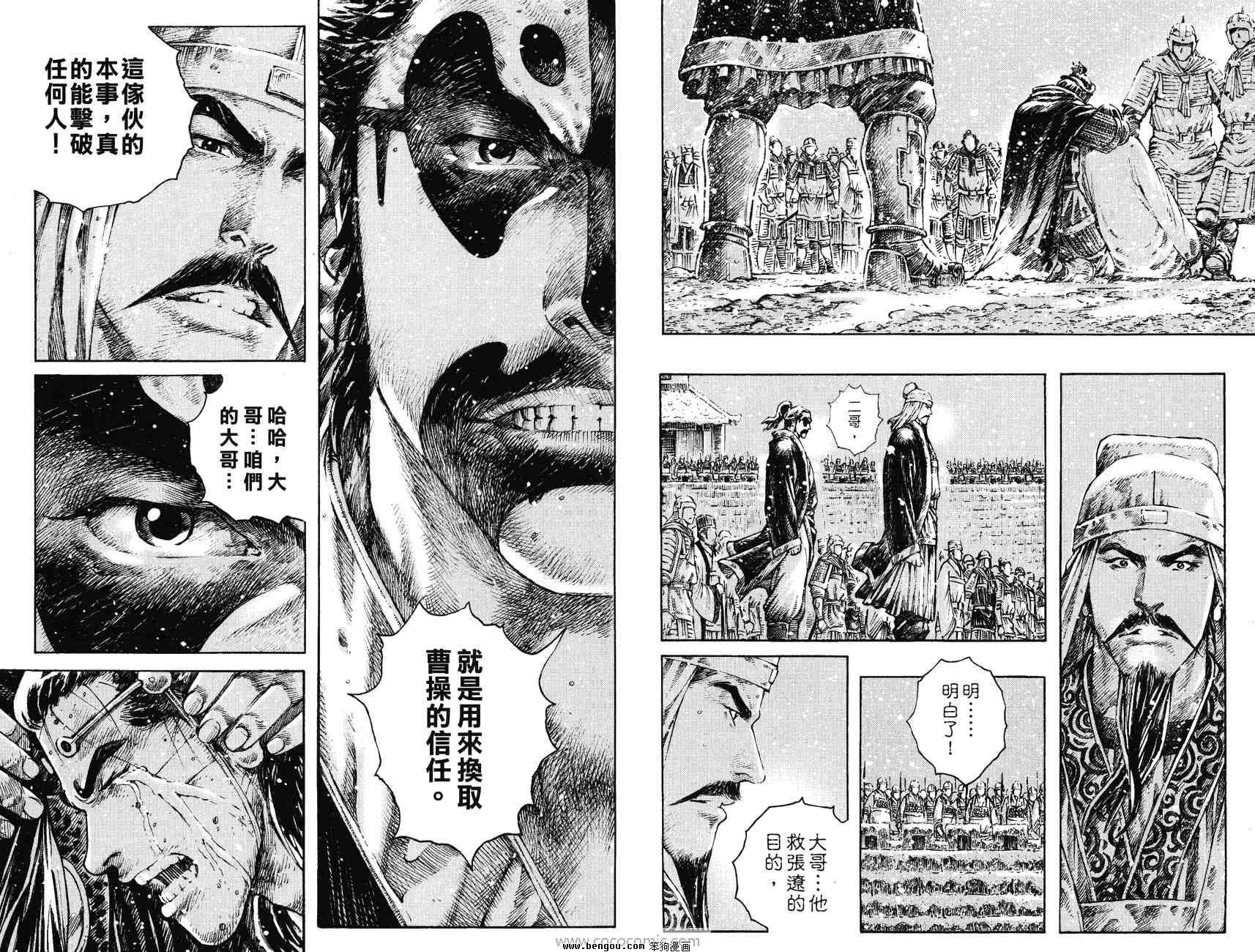 第32卷