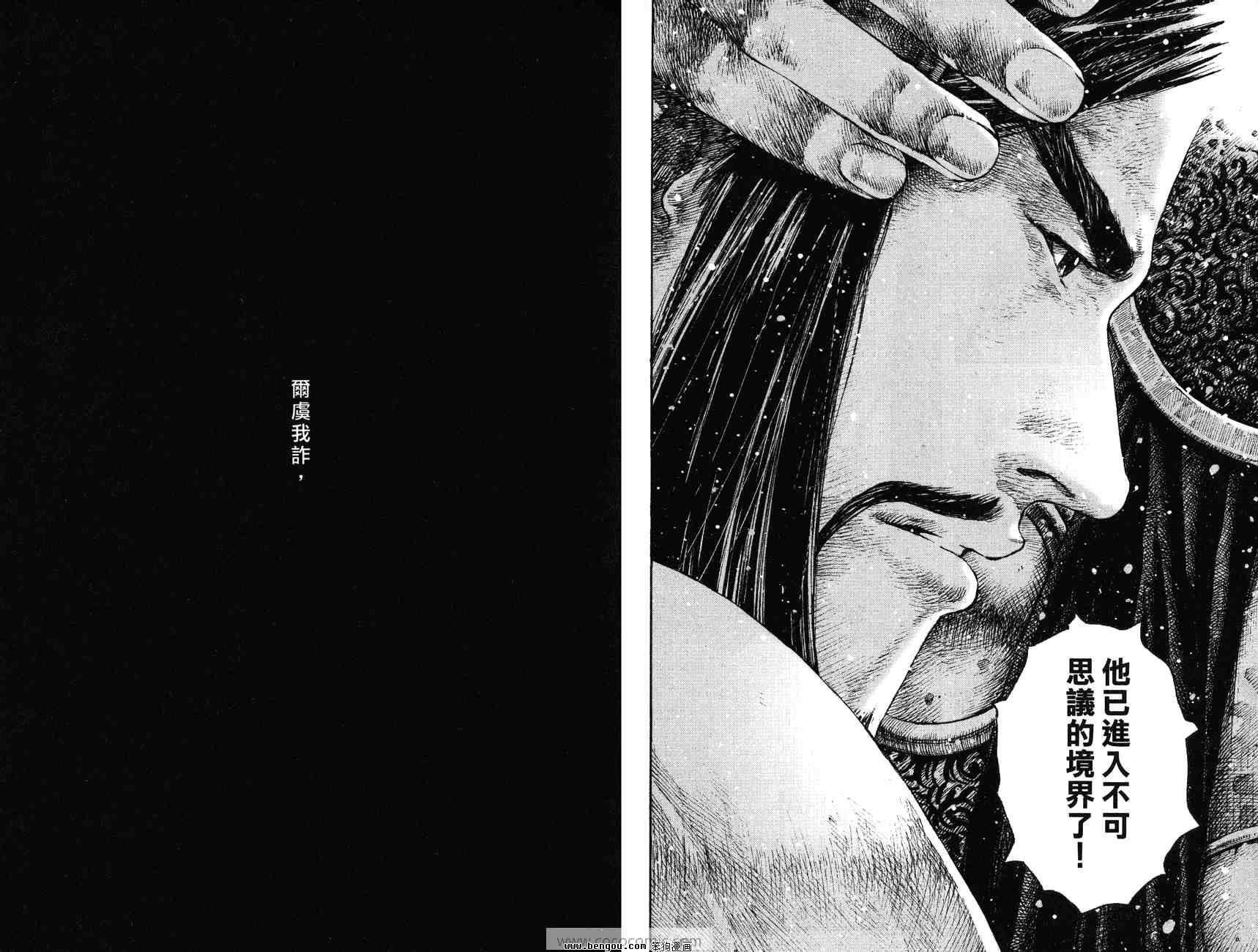 第32卷