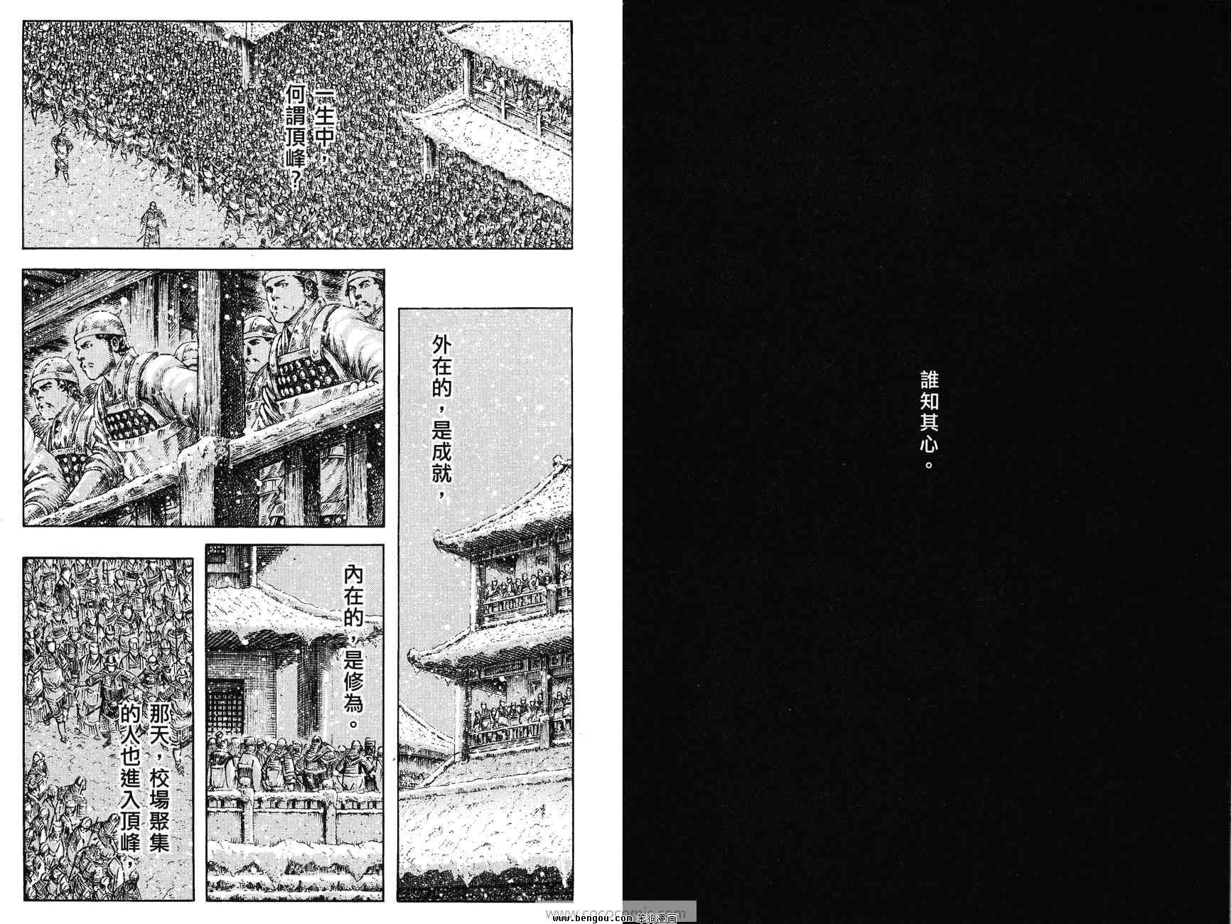 第32卷