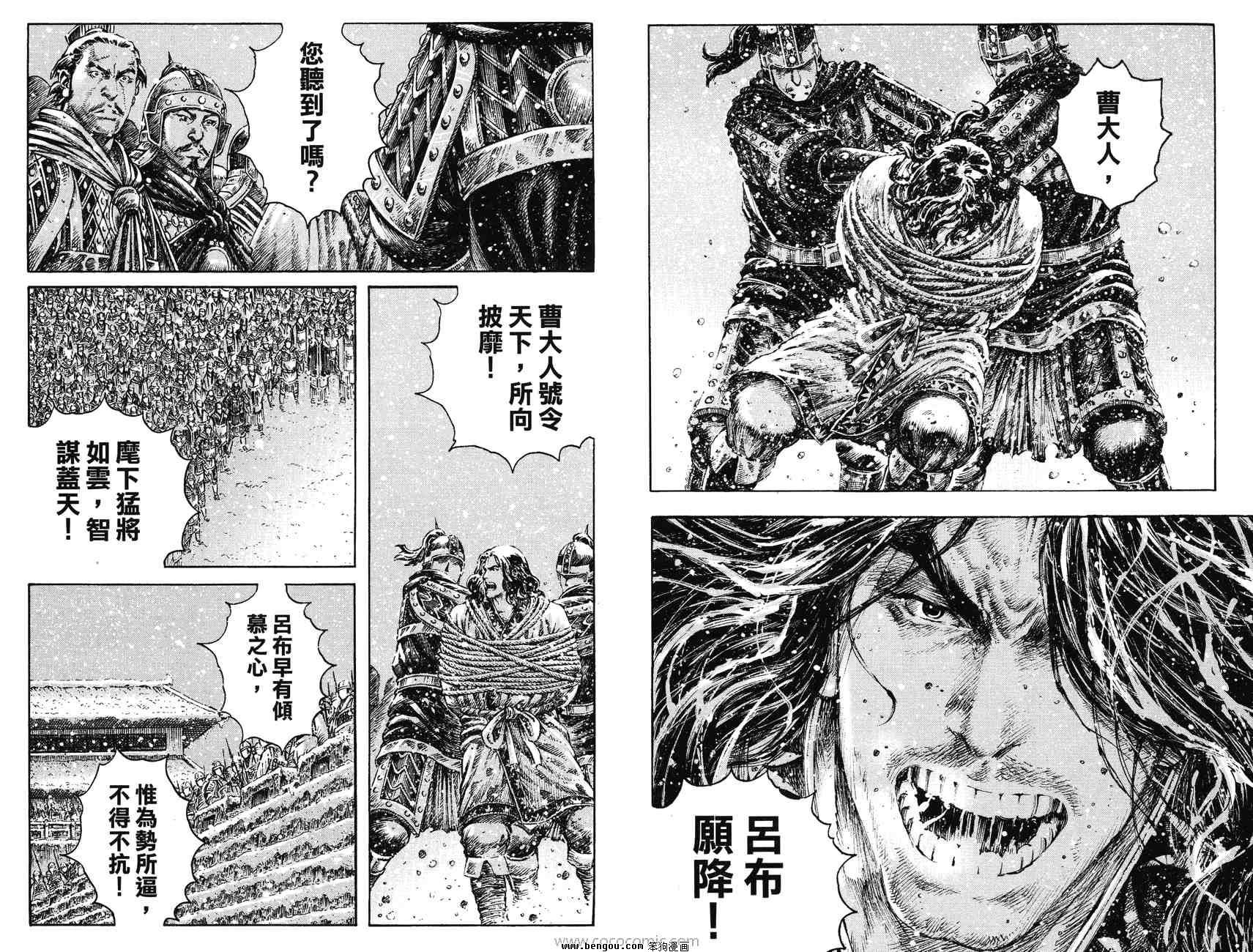 第32卷