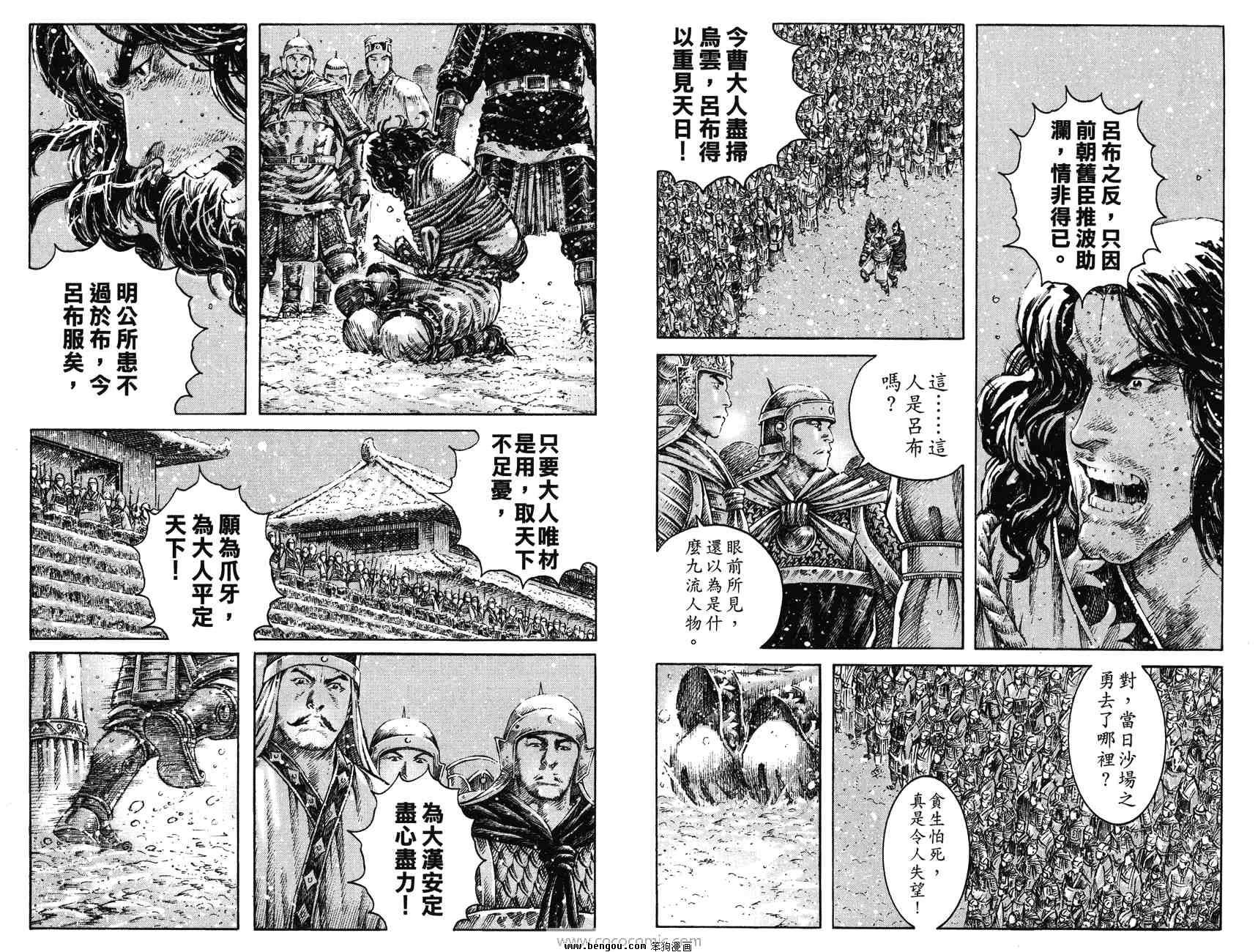 第32卷